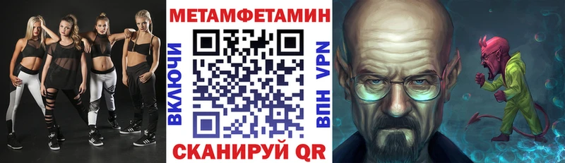 АМФЕТАМИН VHQ  дарк нет наркотические препараты  Александров 