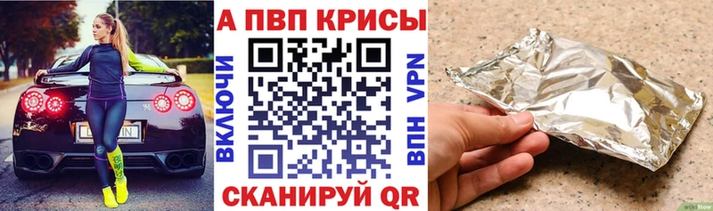 Alfa_PVP крисы CK  Александров 