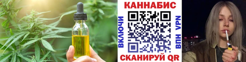 Печенье с ТГК марихуана  это какой сайт  Александров  закладка 
