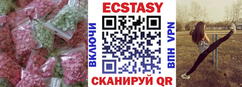 ЭКСТАЗИ ешки  цена наркотик  Александров 