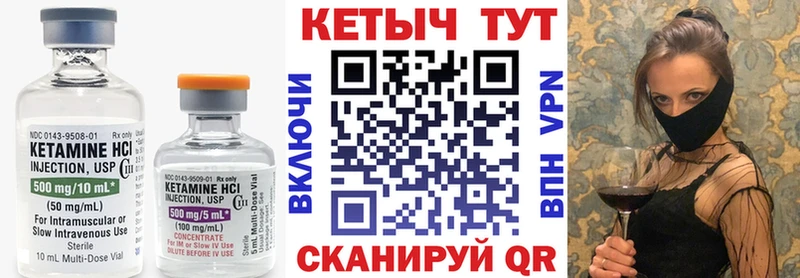 Кетамин VHQ  OMG вход  Александров 