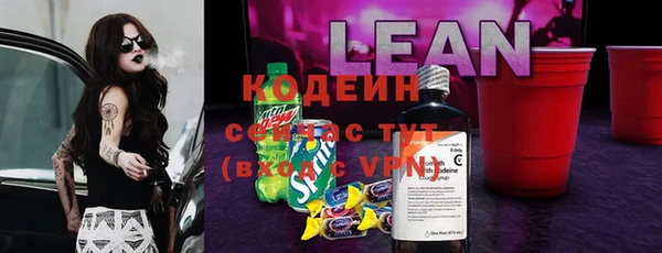 кокаин VHQ Абаза