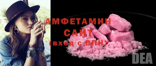 кокаин VHQ Абаза