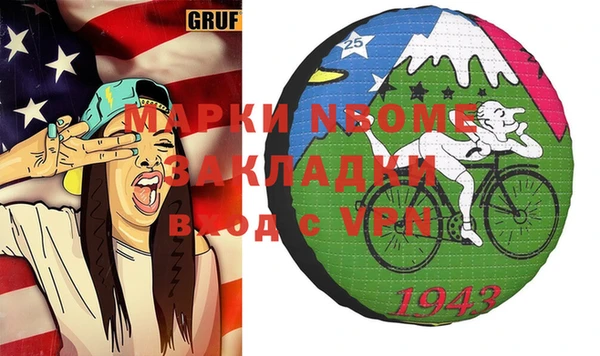кокаин VHQ Абаза