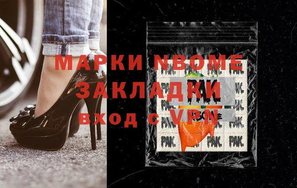 кокаин VHQ Абаза