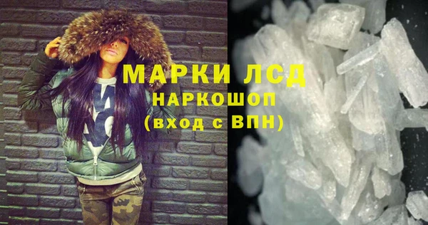 кокаин VHQ Абаза