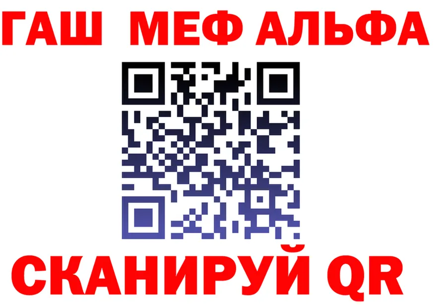 КЕТАМИН VHQ как зайти площадка мега Александров