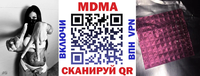 MDMA молли Александров