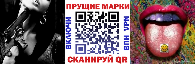 Марки N-bome 1500мкг  наркота  Александров 